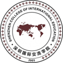 Shenzhen College of International Education