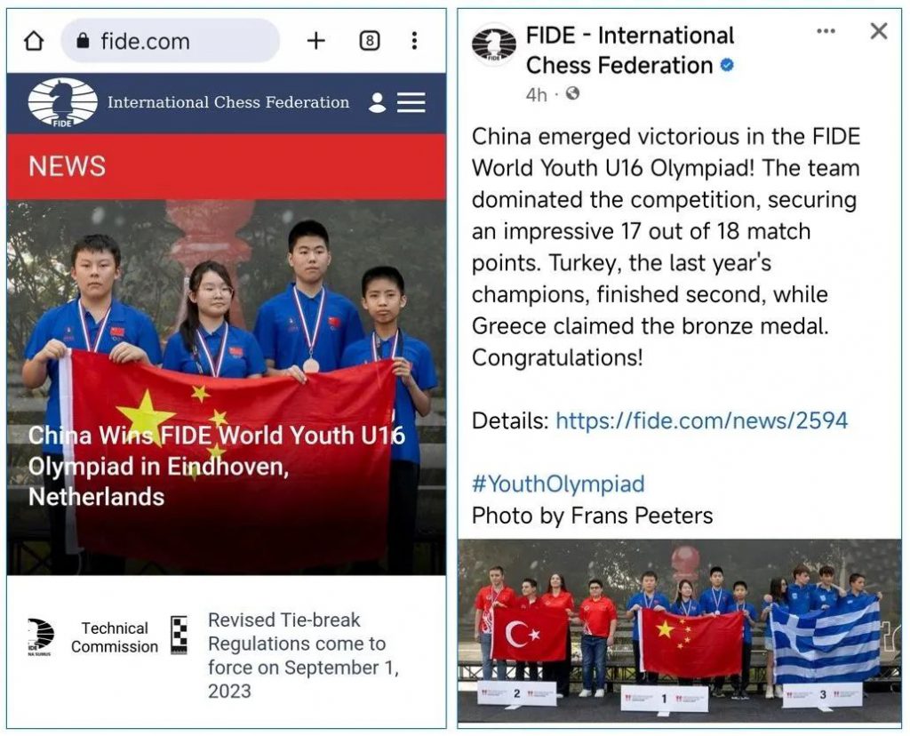 Congratulations to - FIDE - International Chess Federation