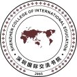 Shenzhen College of International Education