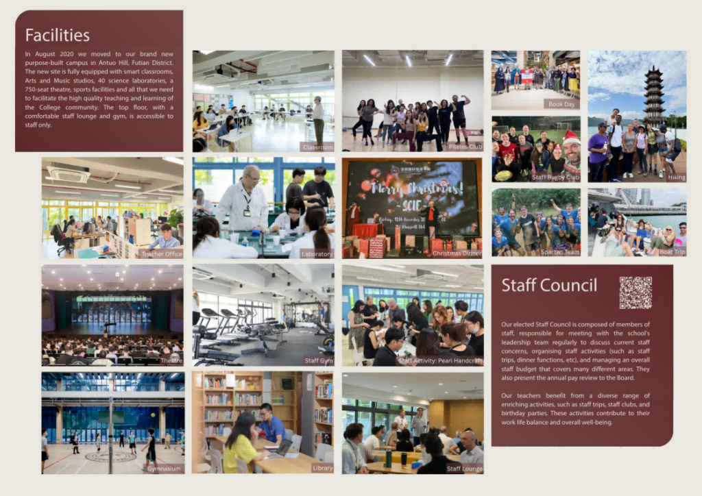 提取自SCIE Brochure 2026-2027-updated 01.14_6