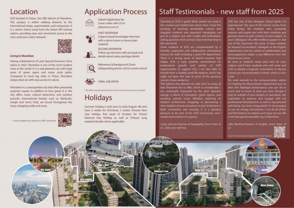 提取自SCIE Brochure 2026-2027-updated 01.14_8